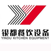 果洛银都冰箱_果洛银都制冰机_果洛银都冷藏柜_果洛银都四门冷柜_银都万能蒸烤箱-银都餐饮设备股份有限公司
